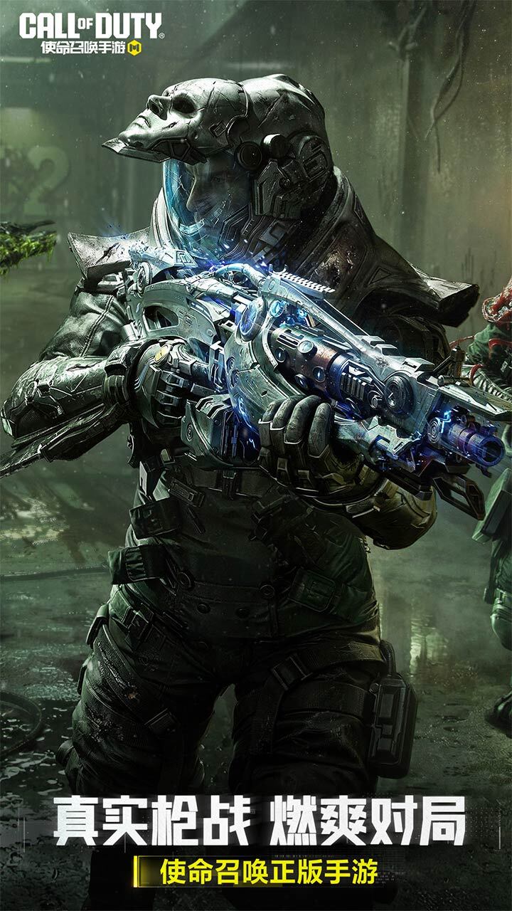 【新游推荐】使命召唤手游今日11:02首发上线