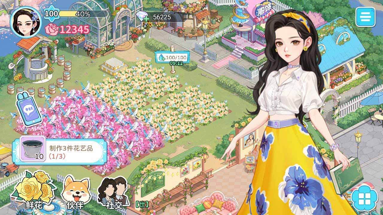 【新游推荐】魔幻花城今日11:04首发上线