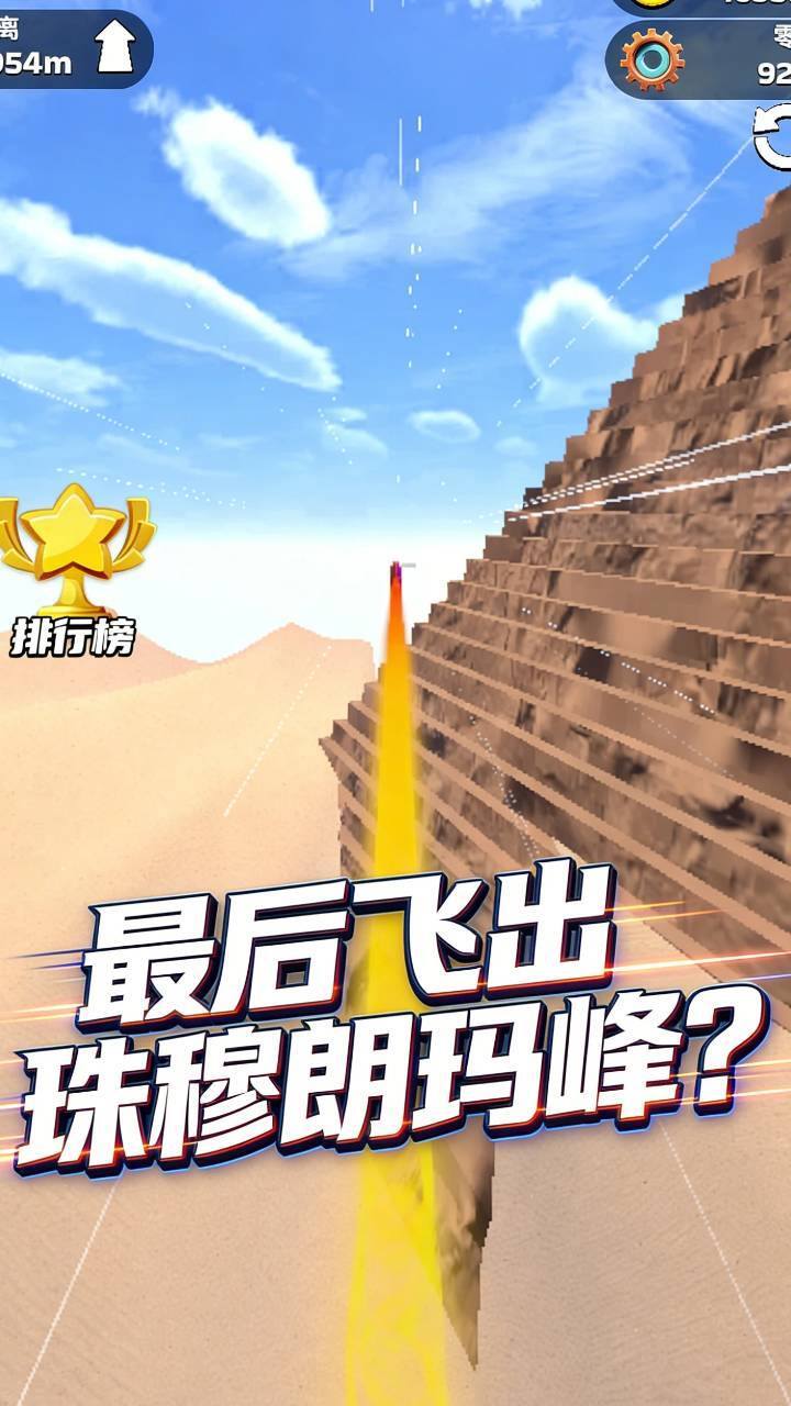 【新游推荐】模拟轮胎高手今日11:05首发上线