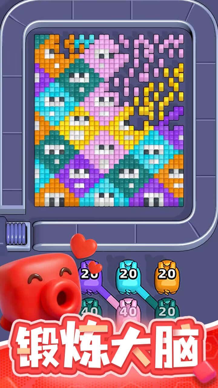 【新游推荐】解压消消消今日09:24首发上线