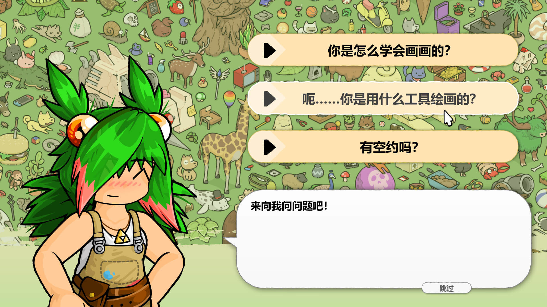 【新游推荐】马特的寻猫游戏今日09:25首发上线