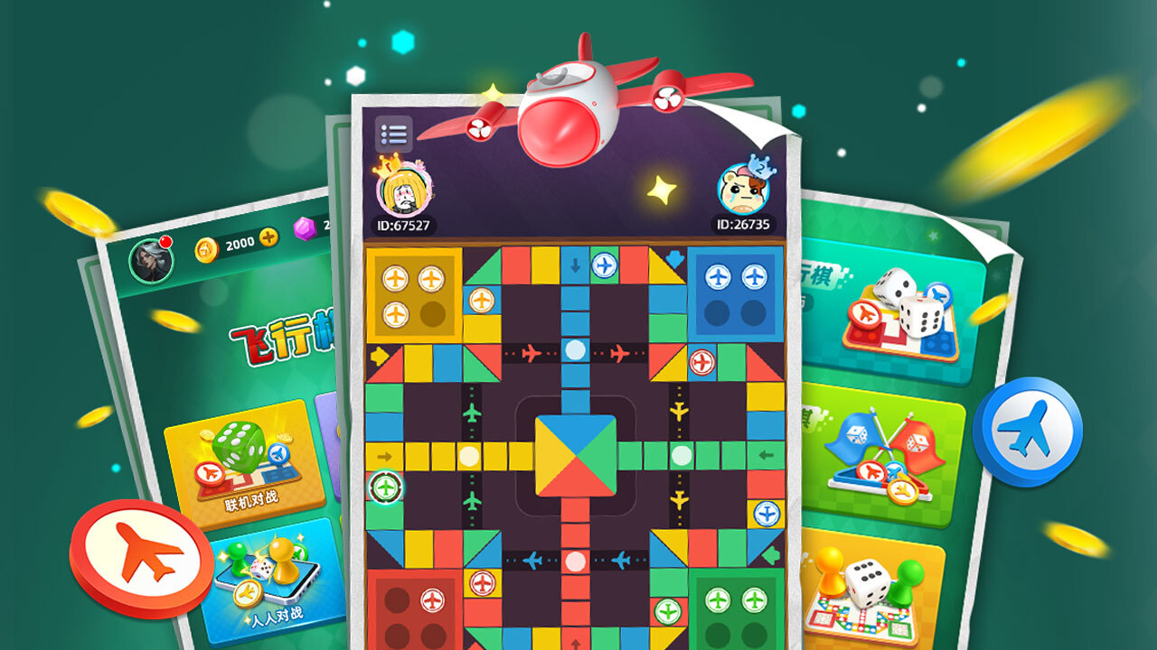 【新游推荐】飞行棋今日15:35首发上线