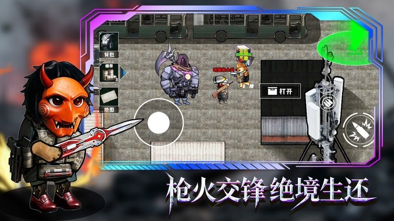 【新游推荐】修勾摸金逃生今日15:35首发上线