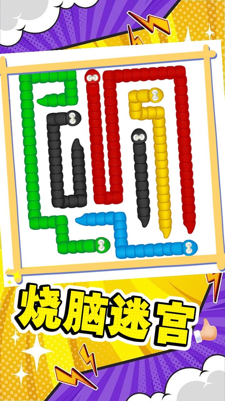 【新游推荐】消个蛇蛇今日10:00首发上线