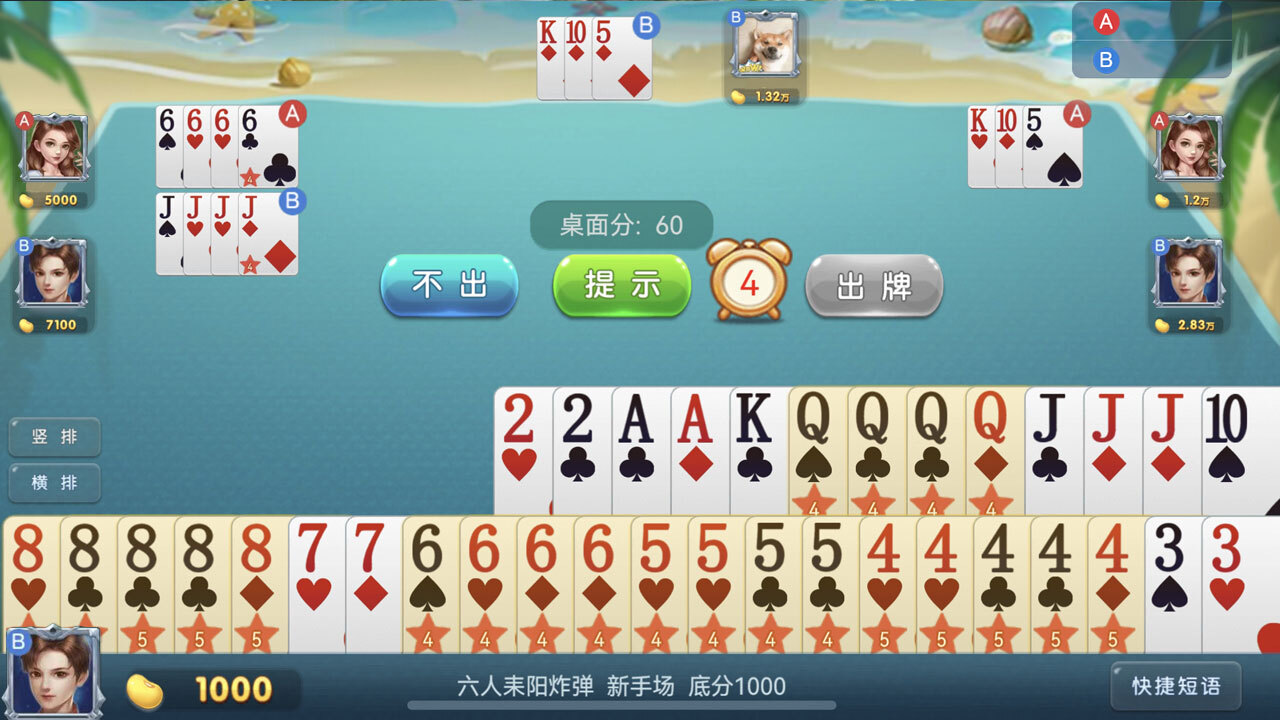 【新游推荐】小玩跑得快今日10:00首发上线