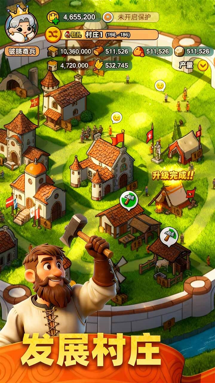 【新游推荐】破晓奇兵今日10:01首发上线