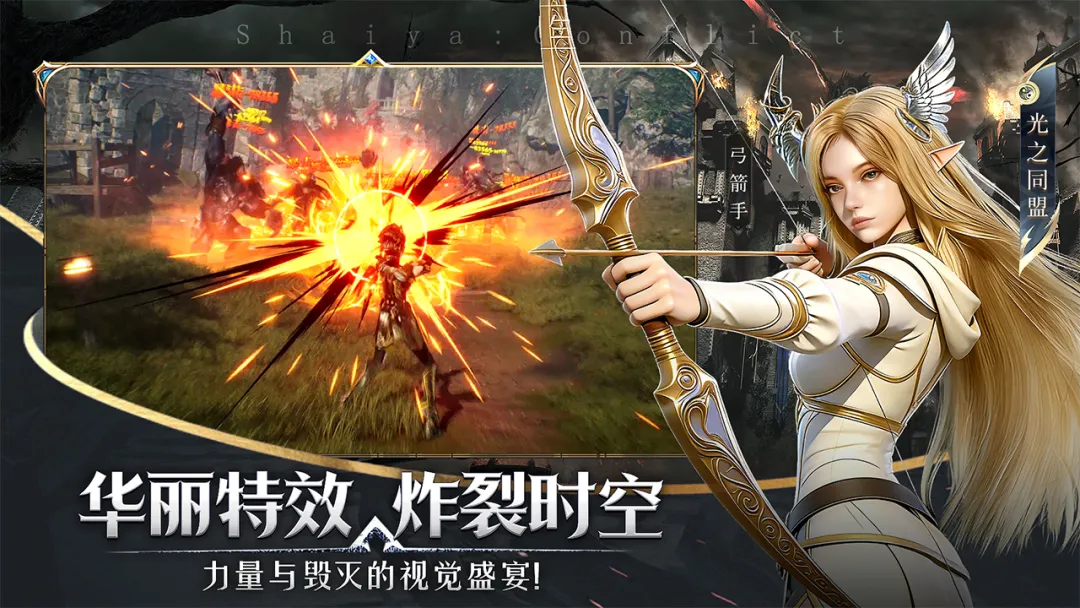 【新游推荐】神泣：纷争今日10:45首发上线