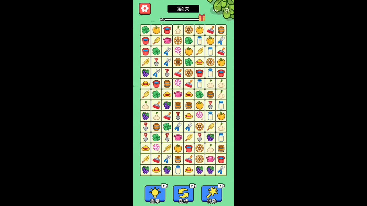 【新游推荐】挖菜菜消除游戏今日11:10首发上线