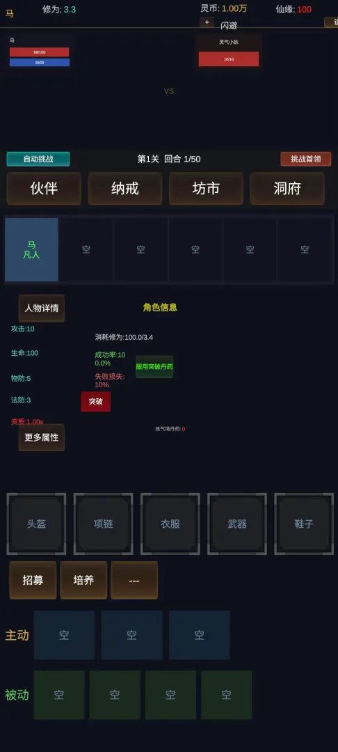 【新游推荐】暗黑仙途今日14:20首发上线