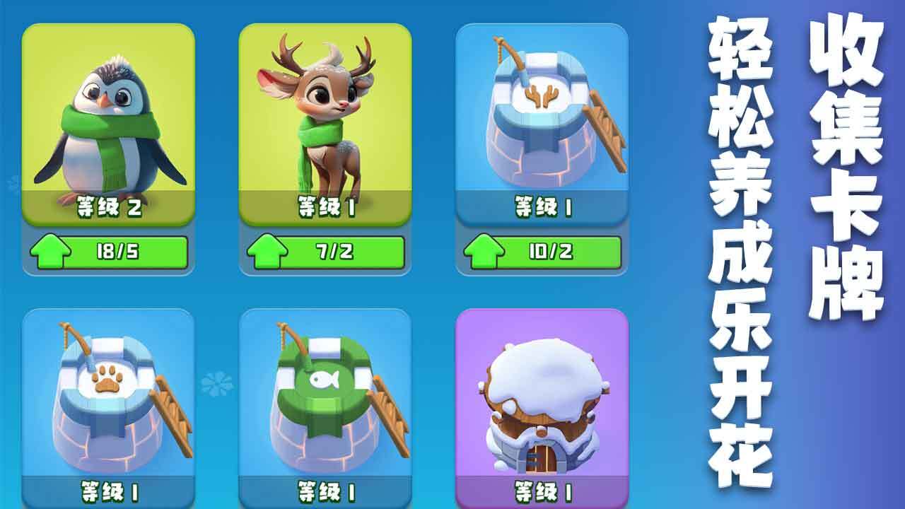 【新游推荐】荒野小队今日16:30首发上线