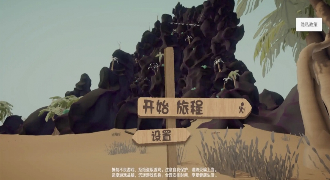 【新游推荐】PEAK爬山模拟器（Steam移植）今日17:57首发上线