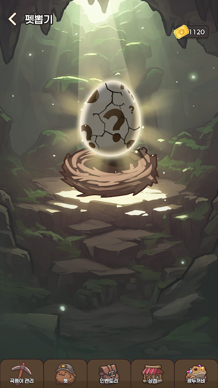 【新游推荐】无限镐今日17:24首发上线