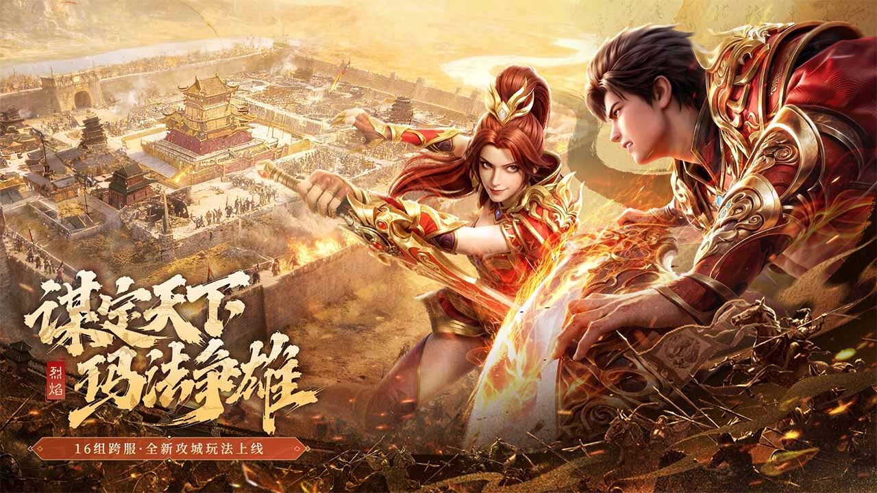 【新游推荐】圣域守护今日14:08首发上线