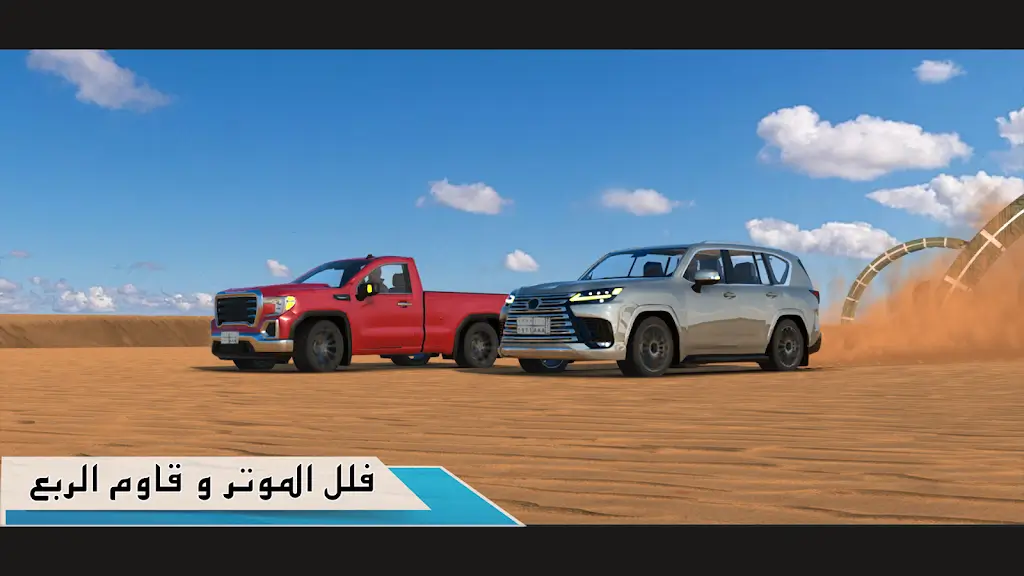 【新游推荐】漠途行旅今日12:27首发上线