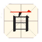 聪明开局吧