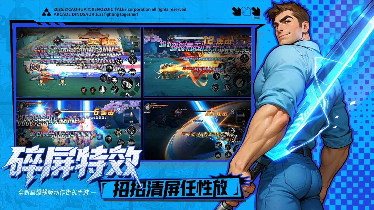 【新游推荐】地下城探秘今日15:39首发上线