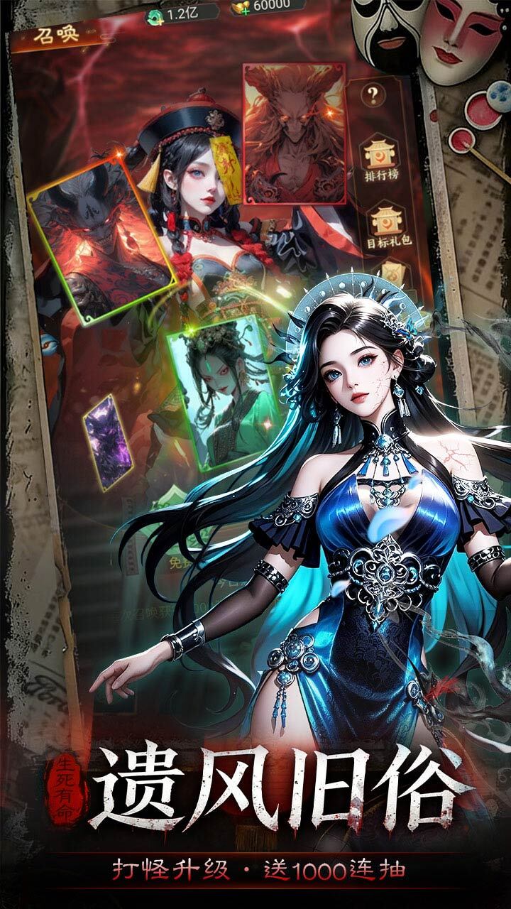 【新游推荐】消失的门今日15:40首发上线