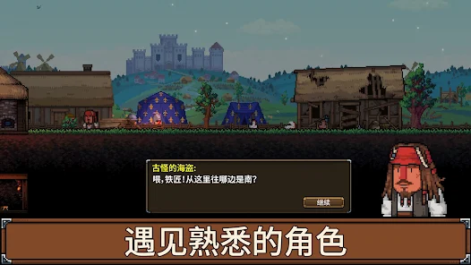 【新游推荐】铁匠铺传奇（Steam移植）今日17:30首发上线