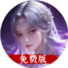 山海志异