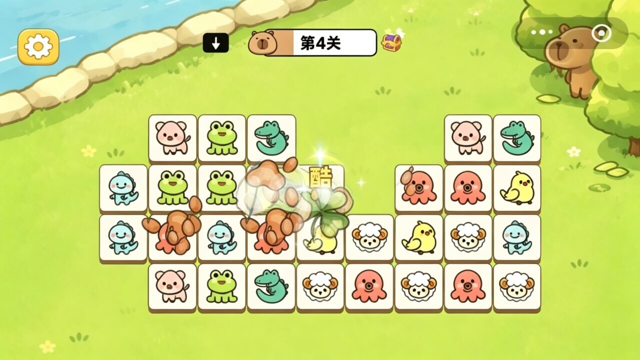【新游推荐】开心点连连看今日09:37首发上线