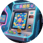 超级推币机