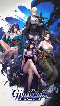 图片[4]-枪火少女迷雾|枪手少女：迷雾生存（内置作弊菜单）-宝藏游戏