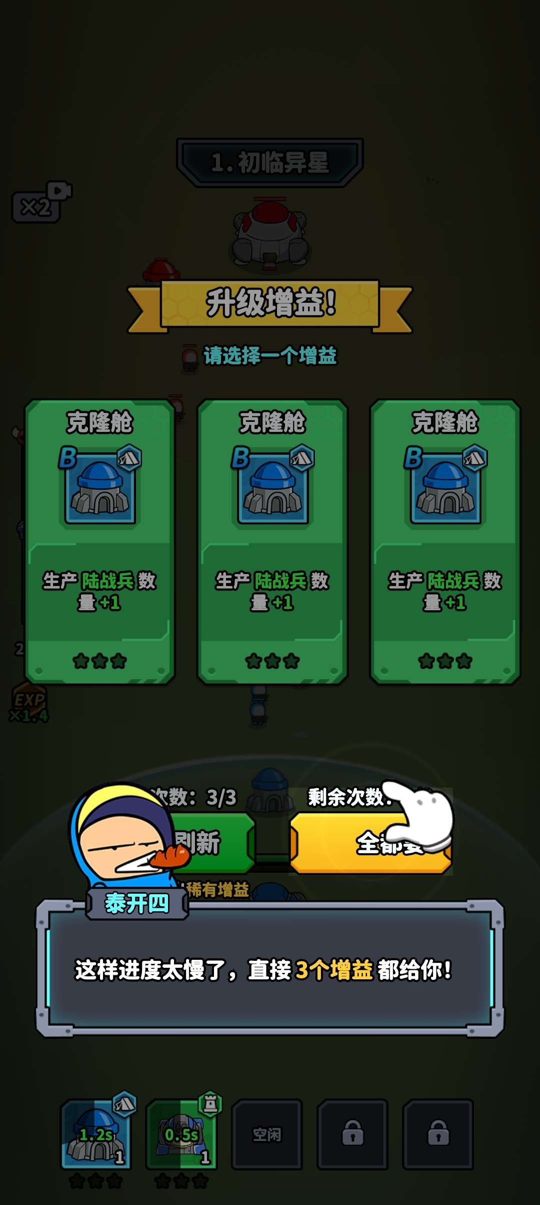 【新游推荐】星际21天今日17:33首发上线