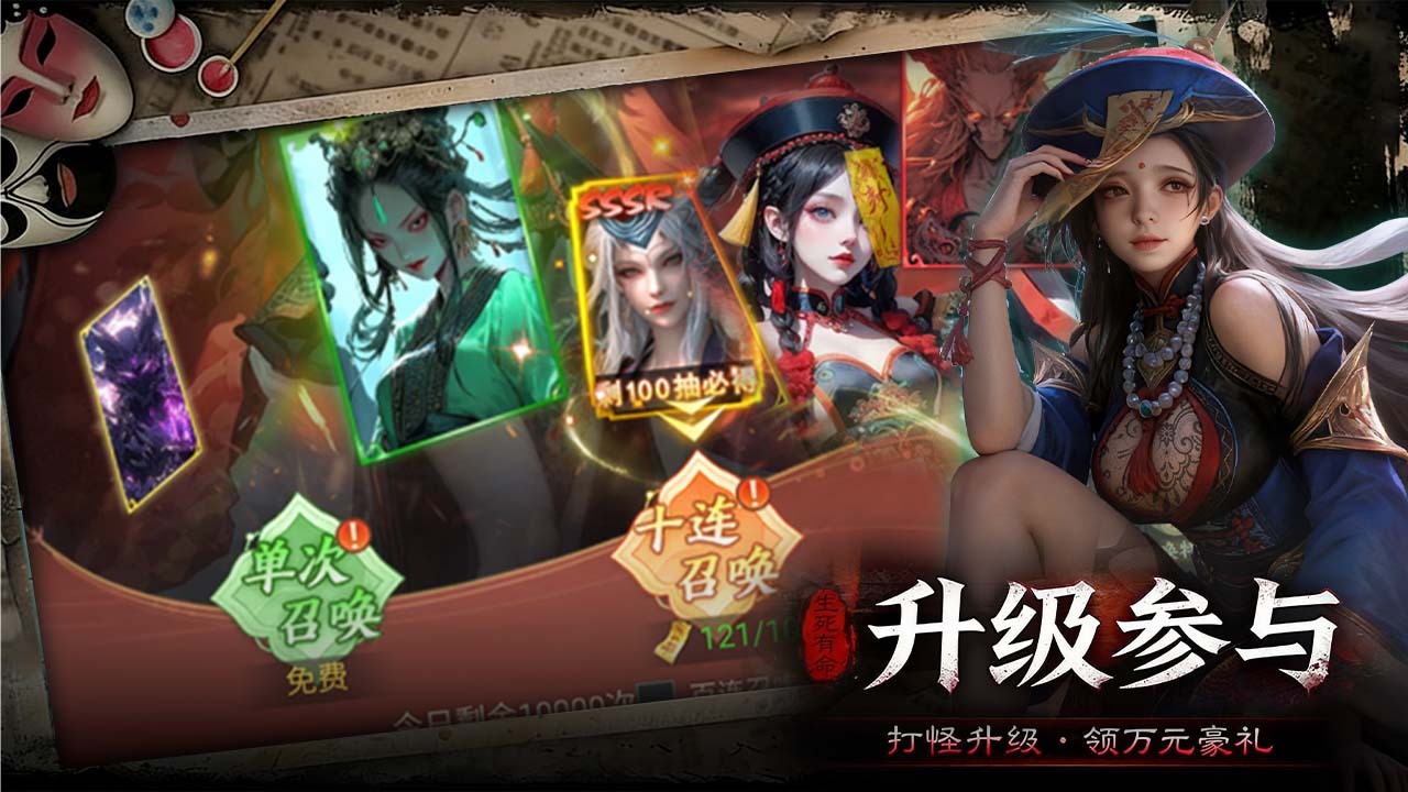 【新游推荐】无限乐消今日16:47首发上线