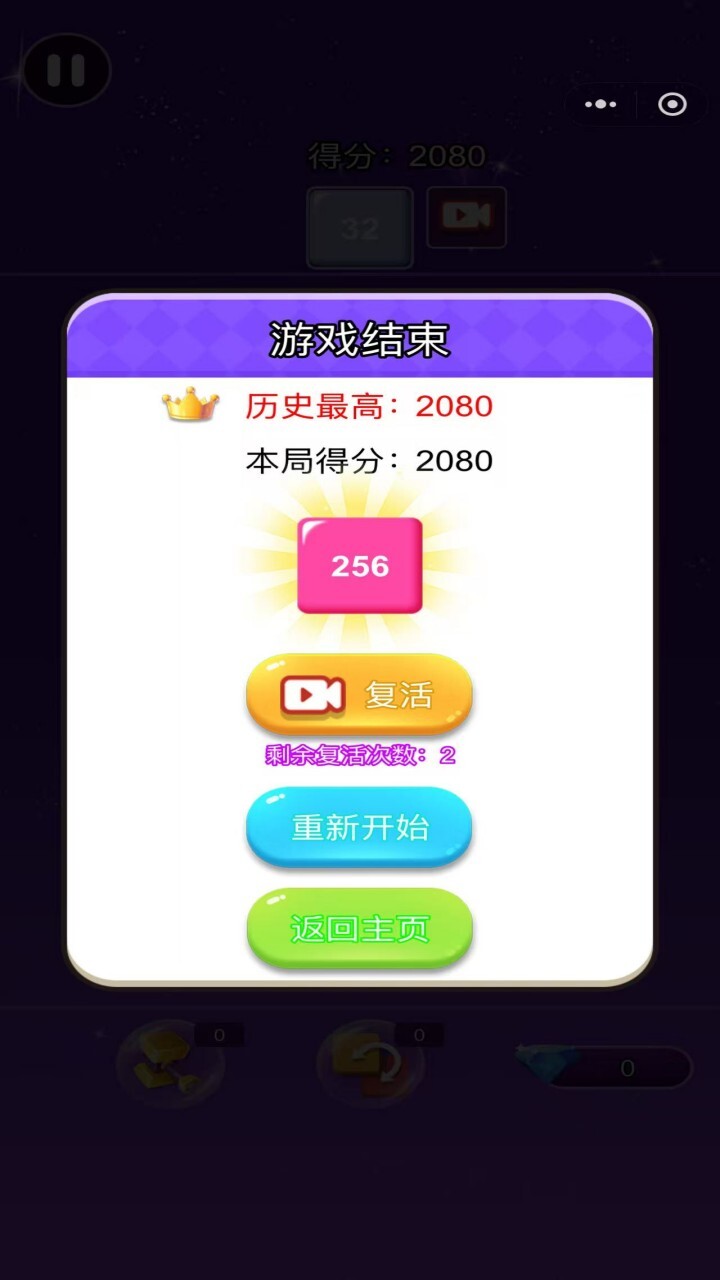 【新游推荐】1024合成方块今日12:24首发上线