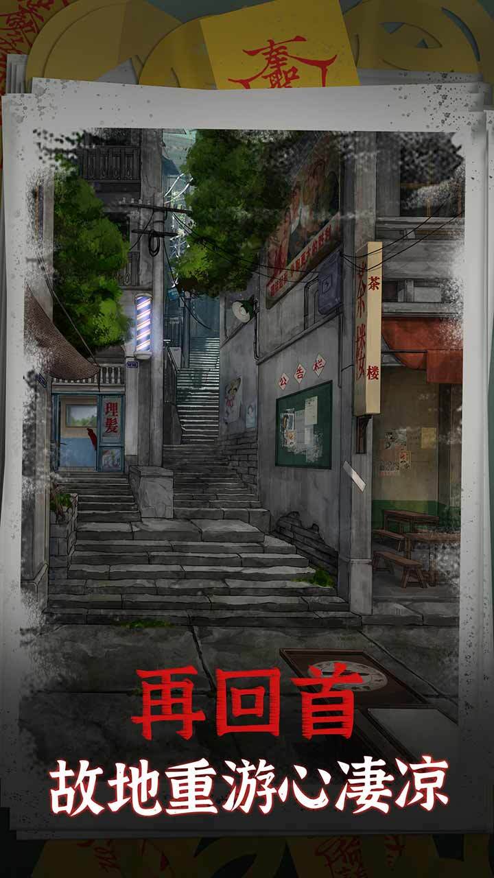 【新游推荐】阴阳锅今日15:05首发上线