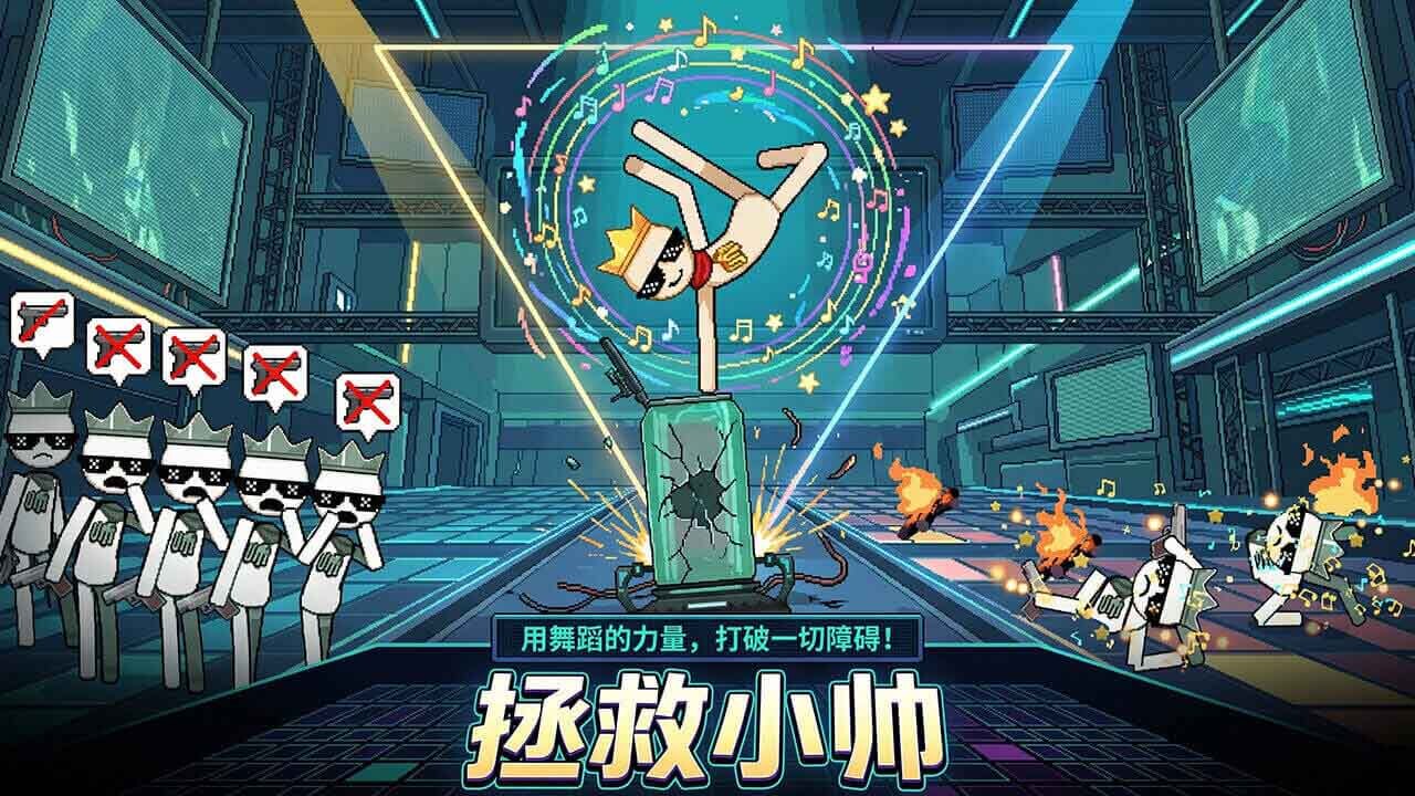 【新游推荐】拯救小帅今日15:06首发上线