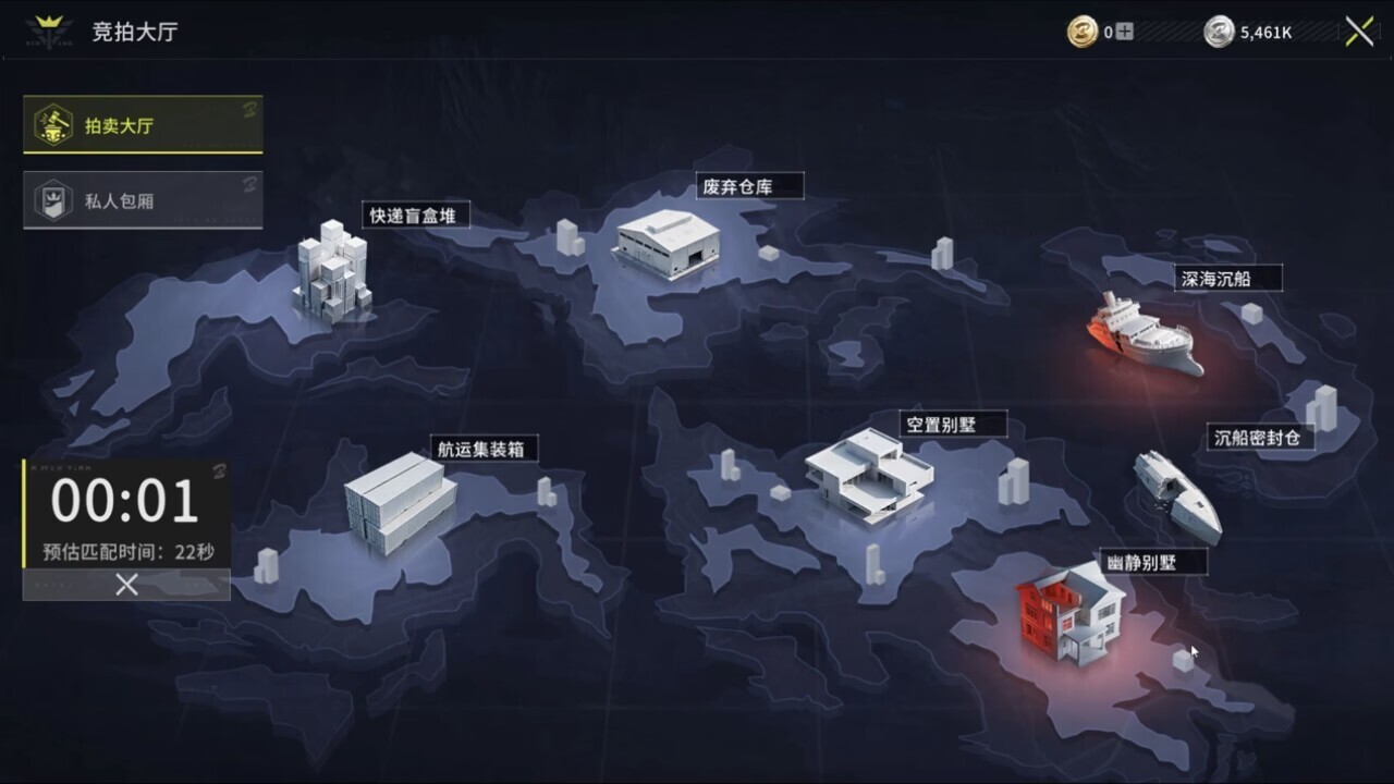 【新游推荐】鉴宝之王今日12:09首发上线
