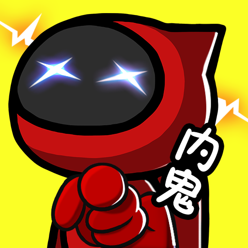 我信你个鬼