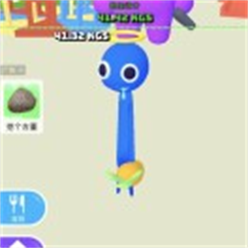疯狂挪不停
