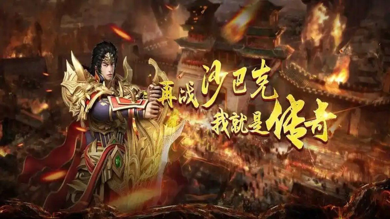 【新游推荐】无双战车今日09:29首发上线