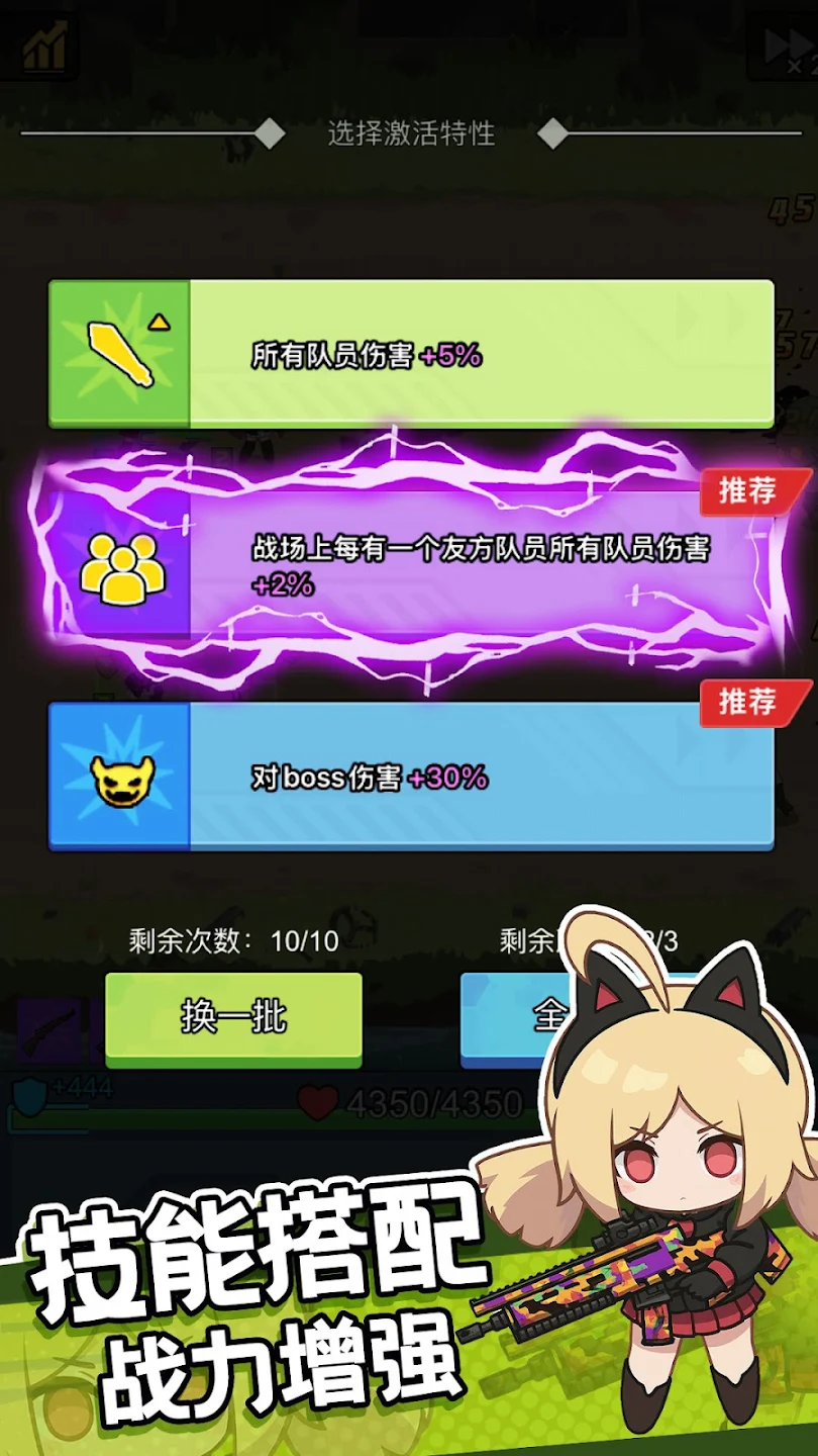 【新游推荐】小小生存队（辅助菜单）今日10:51首发上线