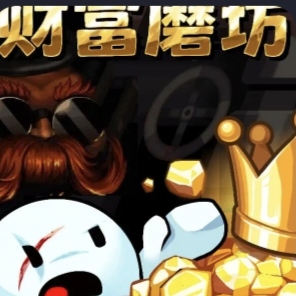 财富磨坊（中文辅助菜单）