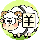 一只羊消除闯关游戏