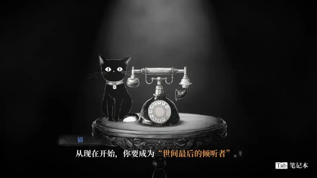 【新游推荐】薛定谔的电话今日15:06首发上线