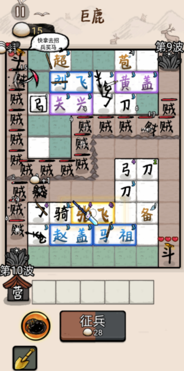 【新游推荐】赵云与阿斗（国际版）今日17:50首发上线
