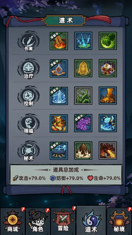 【新游推荐】见习驱魔人今日11:48首发上线