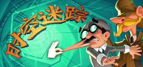 【新游推荐】时空迷踪今日10:45首发上线