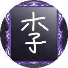 汉字猜字