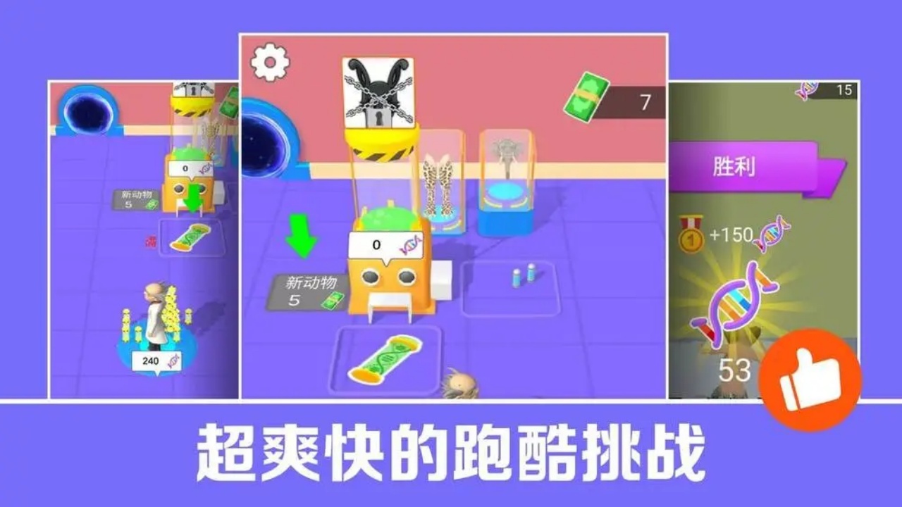 【新游推荐】想玩下一关今日09:46首发上线