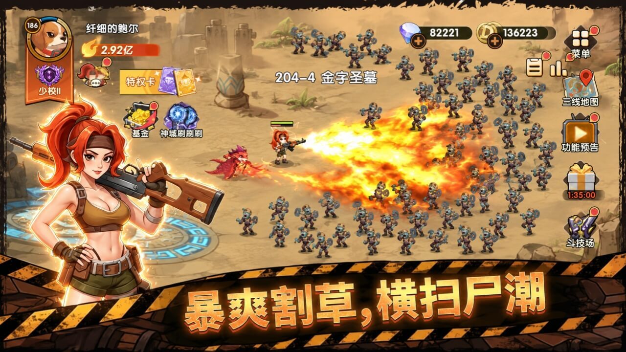 【新游推荐】第六绝区今日14:11首发上线
