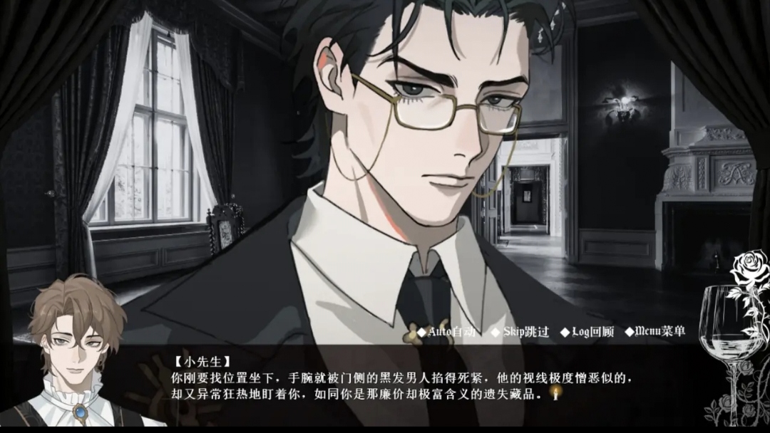 【新游推荐】艾尔蒂的晚宴（PC移植）今日12:18首发上线