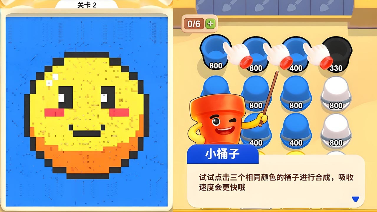 【新游推荐】挪沙子今日17:51首发上线