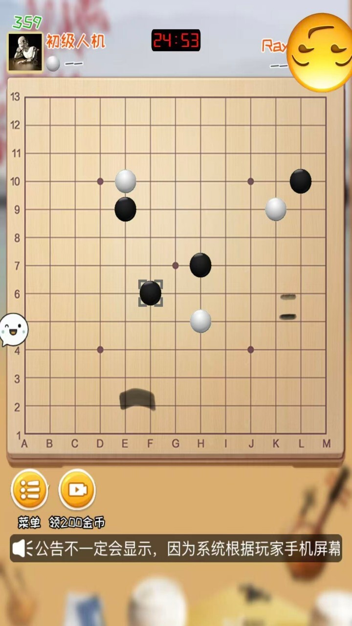 【新游推荐】围棋对战大师今日16:30首发上线
