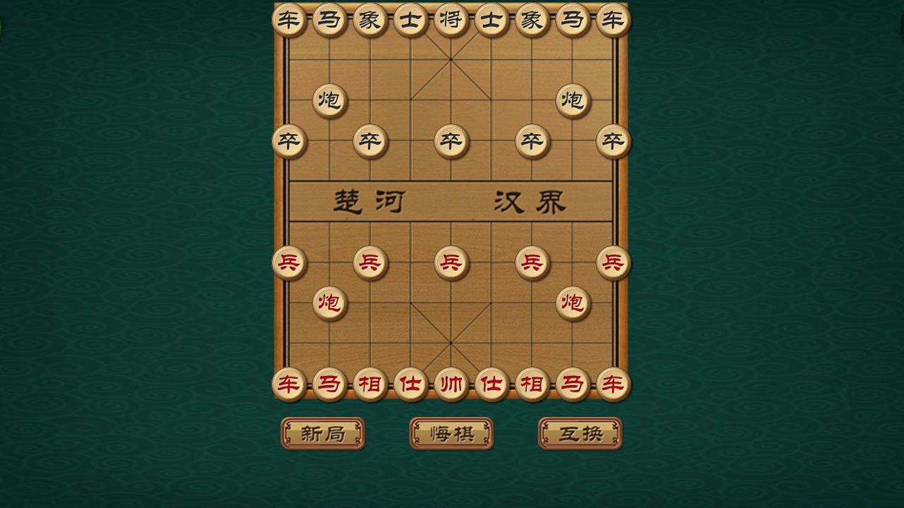 【新游推荐】汉界战棋今日09:19首发上线
