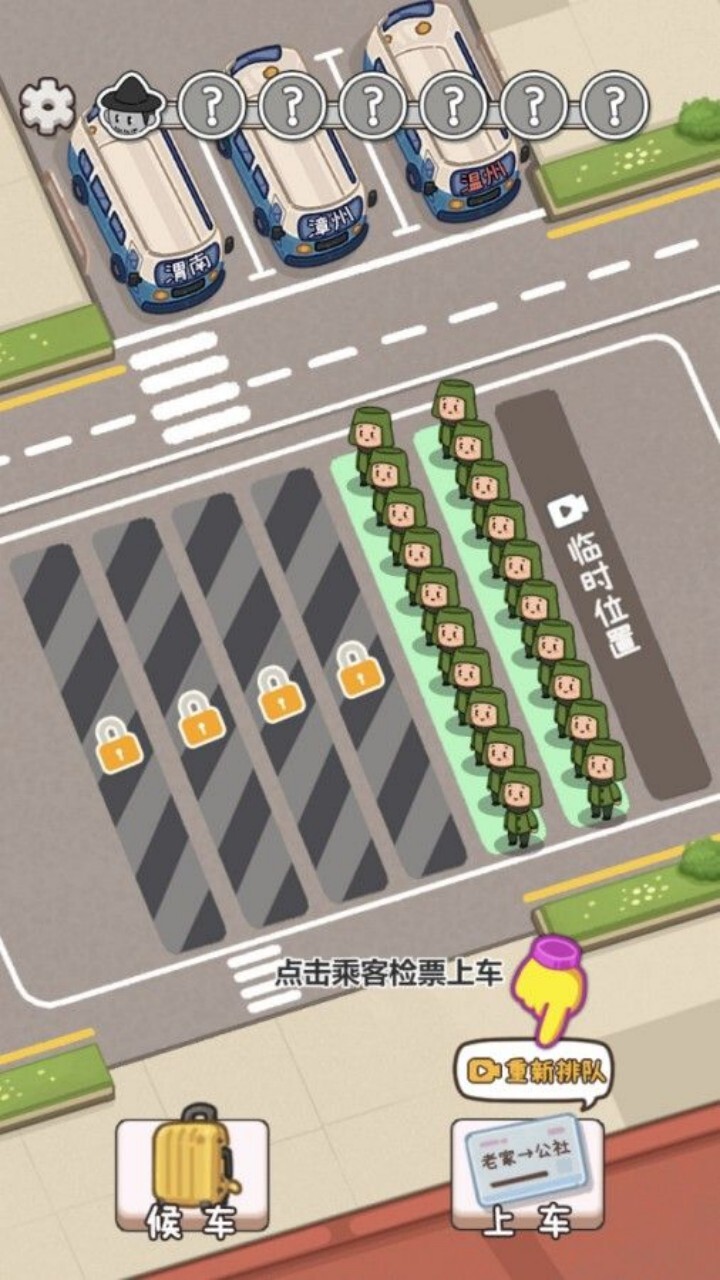【新游推荐】超级变色涂鸦躲猫猫今日09:52首发上线